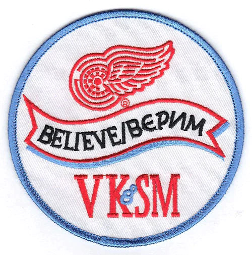 Vladimir Konstantinov Sergei Mnatsakanov 'Believe' Memorial Patch (1997-98)